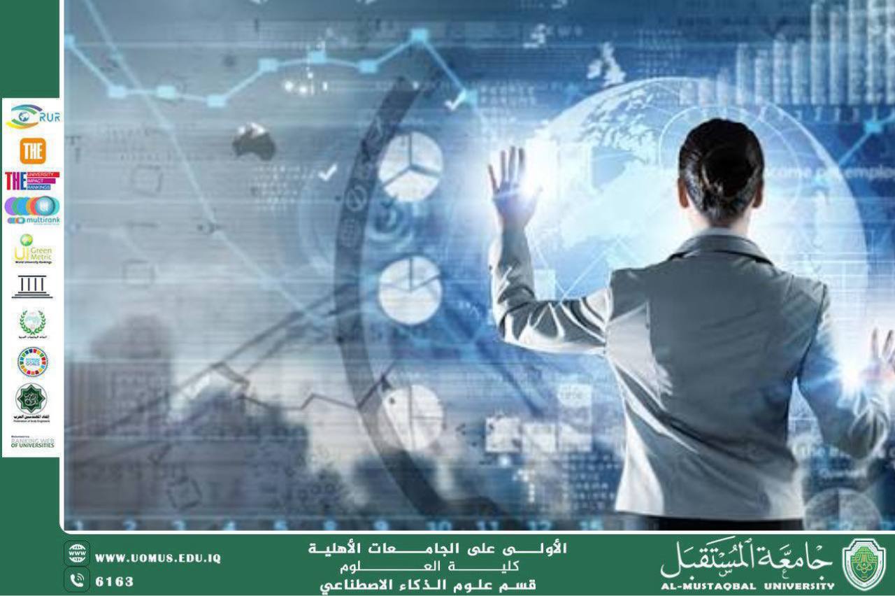 مقالة علمية بعنوان ريادة الأعمال النسوية في العصر الرقمي (بنين ناظم سرحان)