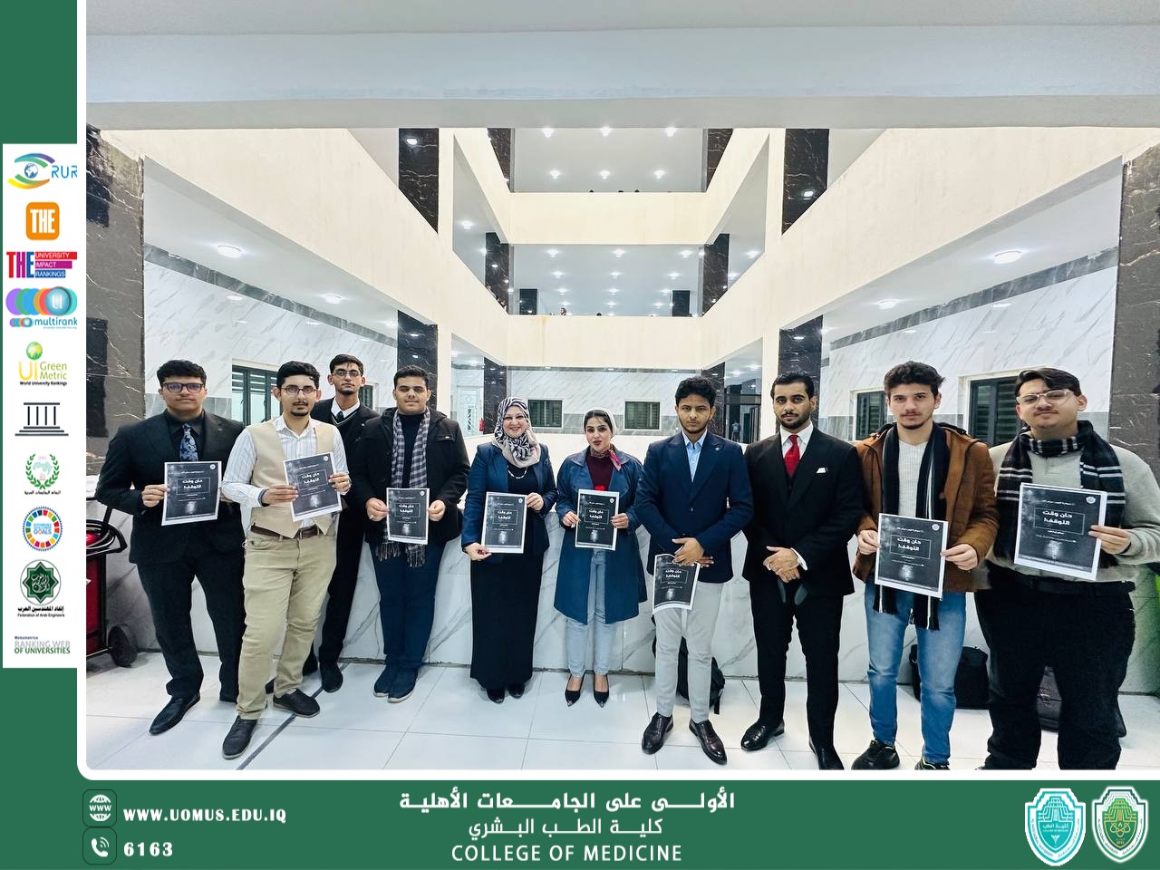 كلية الطب العام في جامعة المستقبل تنظم حملة توعوية حول مكافحة التدخين