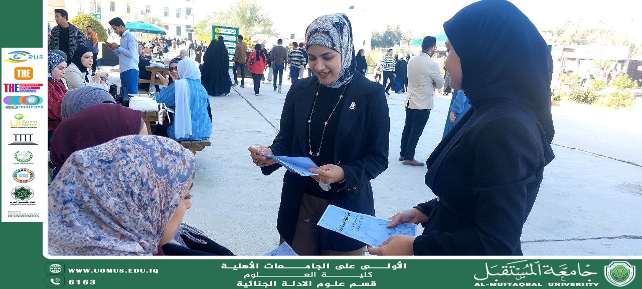 قسم الأدلة الجنائية يطلق حملة نحو عالم خالٍ من البلاستيك