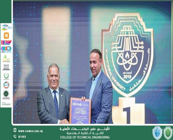 تكريم عميد الكلية التقنية ومديرة قسم ضمان الجودة بمناسبة تصدّر الجامعة التصنيف العراقي