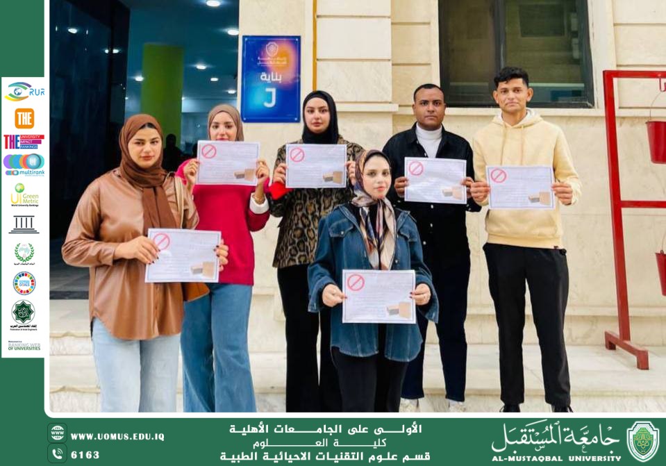 In support of the Sustainable Development Goals, the Department of Medical Biotechnology organized an awareness campaign titled “The Importance of Using Paper Bags Instead of Plastic Bags for Food Storage.