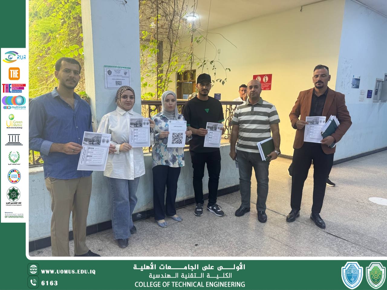 شعبة ضمان الجودة تنظم حملة توعوية حول قبول الأقسام الهندسية التقنية للحصول على الاعتماد البرامجي من المجلس الوطني للاعتماد البرامجي للتعليم الهندسي التقني