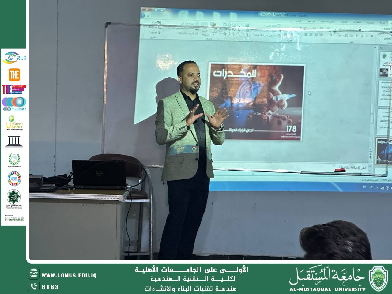 دور الوعي الاجتماعي في وقاية الشاب الجامعي من المخدرات في المرحلة الراهنة في العراق