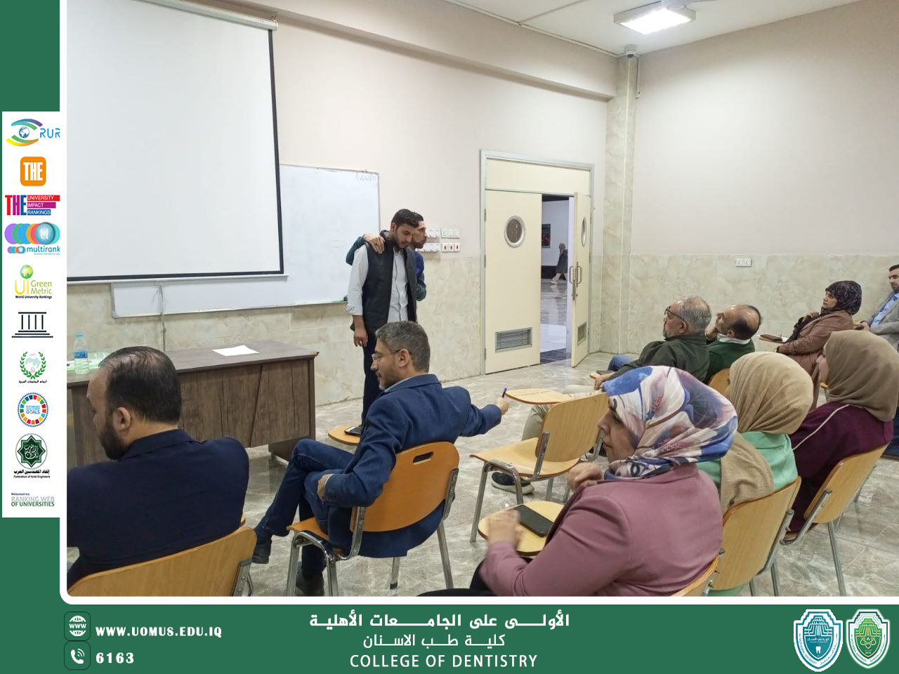 اختتام ورشة الإسعافات الأولية في كلية طب الأسنان بالتعاون مع دائرة صحة بابل