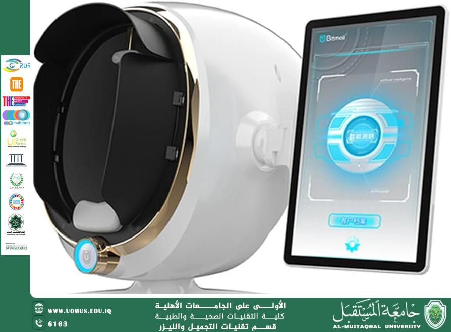 Skin Analysis Using Artificial Intelligence: The Future of Skincare