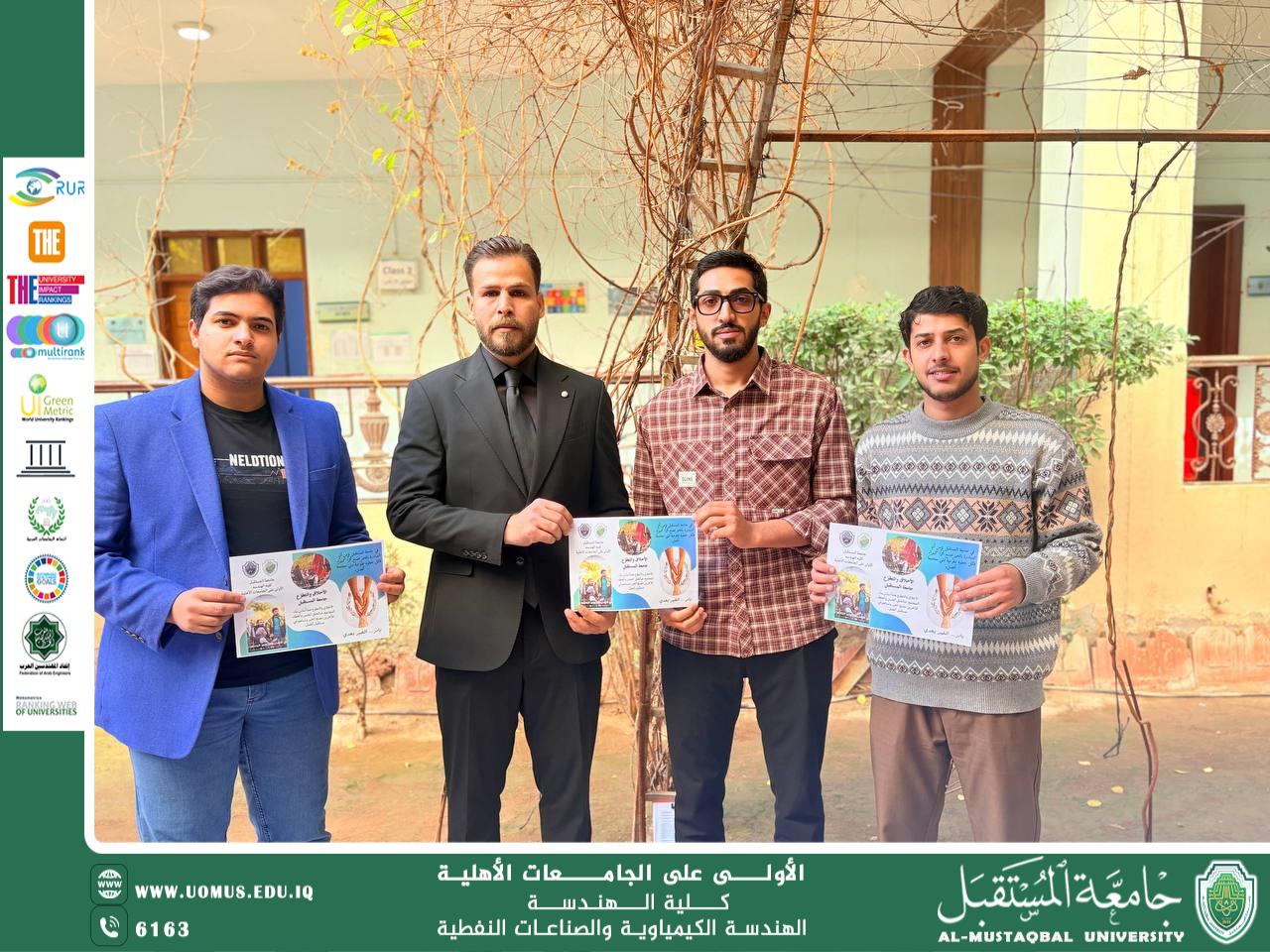 طلبة المرحلة الثالثة ينظمون حملة توعوية بعنوان “الأخلاق أساس بناء المجتمع”