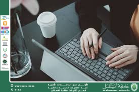 (( تطبيقات الحاسوب في الحياة العملية ))