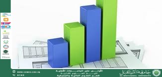 The Role of Statistics in Improving the Quality of Data and Research.