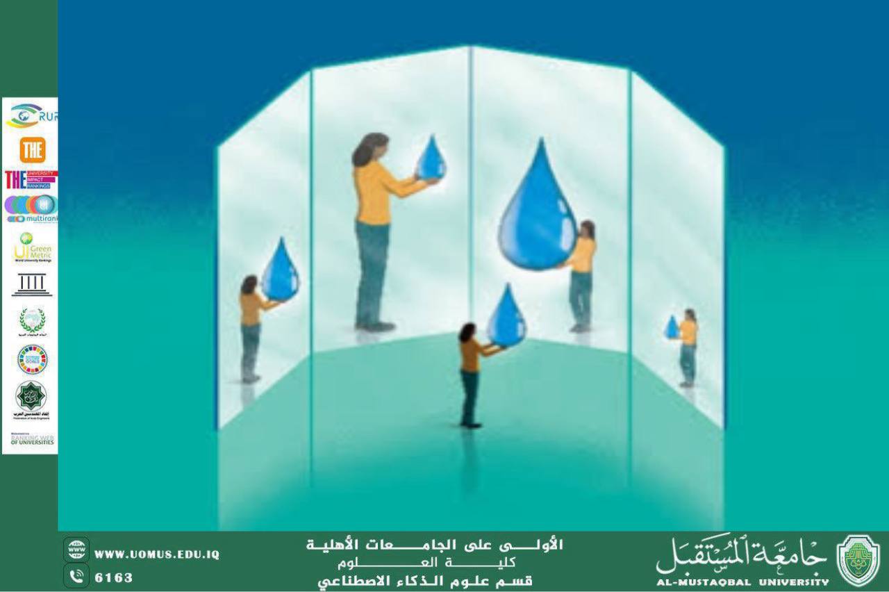 مقالة علمية بعنوان: الابتكار في إدارة المياه: حلول ذكية لمستقبل أفضل (م.م اية محمد حسين محمد علي)