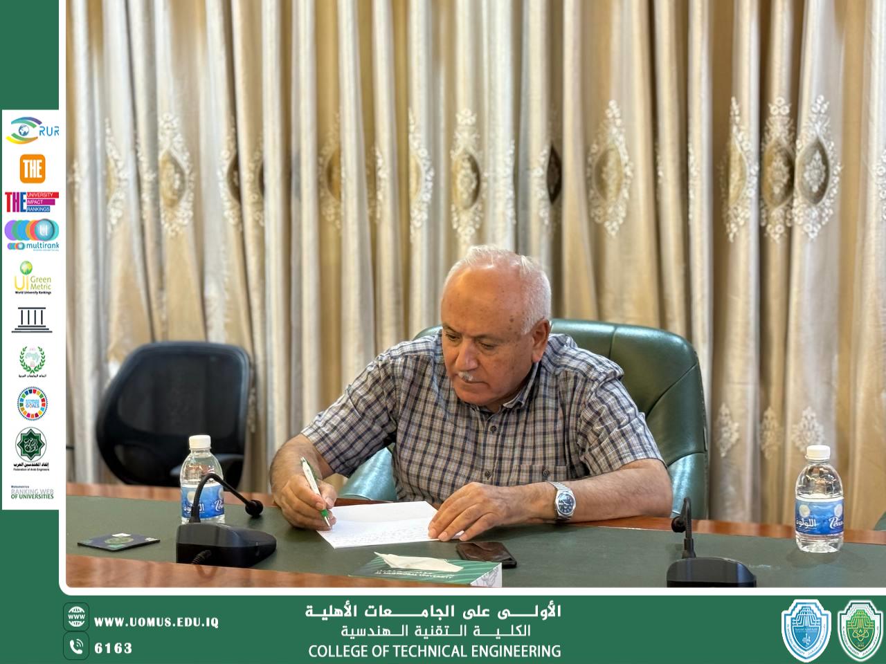 مقالة بعنوان : سرعة الاحتراق الطبقي لمزيج البيوتان والهواء