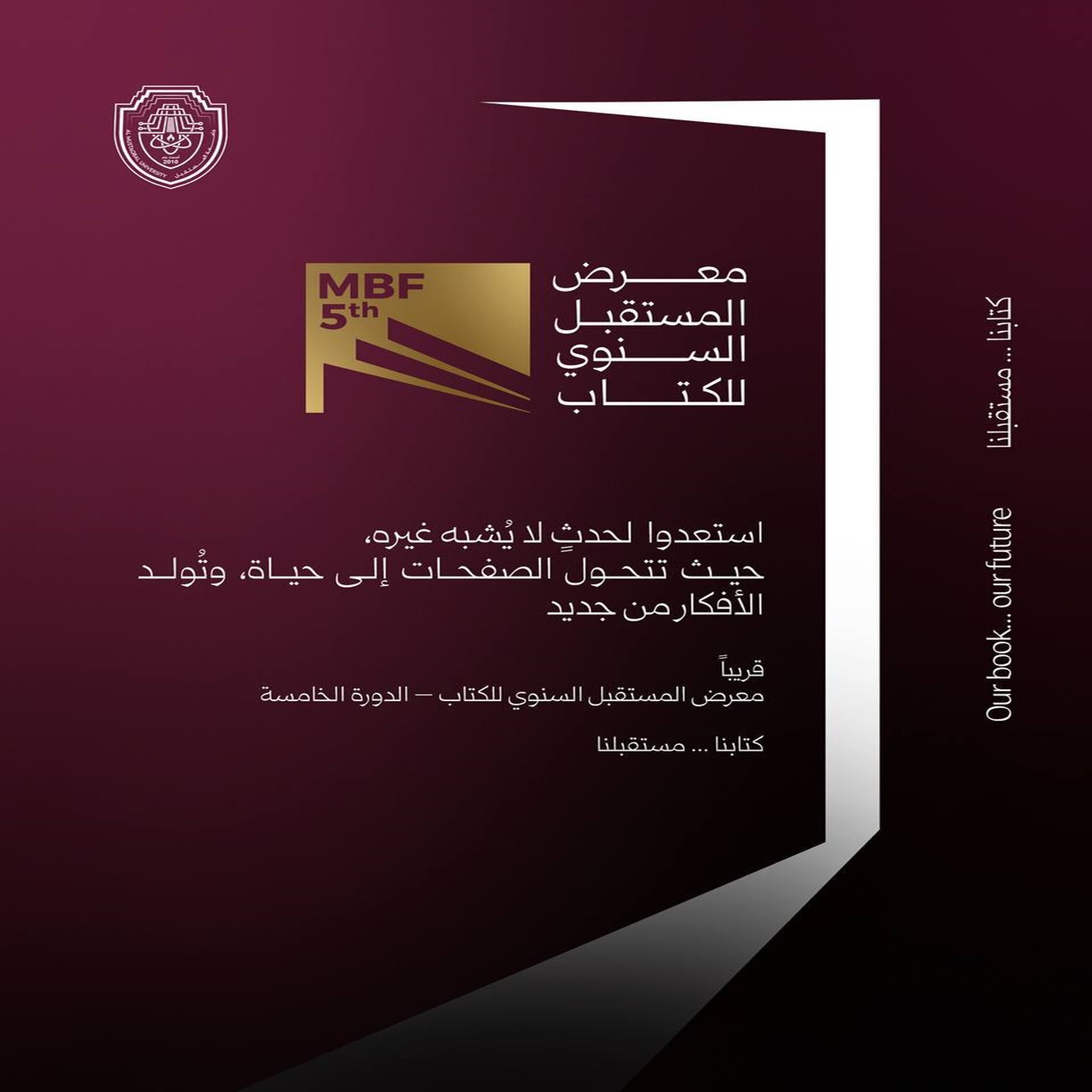 Announcement of the Launch of the Future Annual Book Fair – 5th Edition