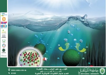 A scientific article by lecturer (M.M. Khitam Jamil Mushtaq) entitled "The effectiveness of nanomaterials in purifying polluted water"