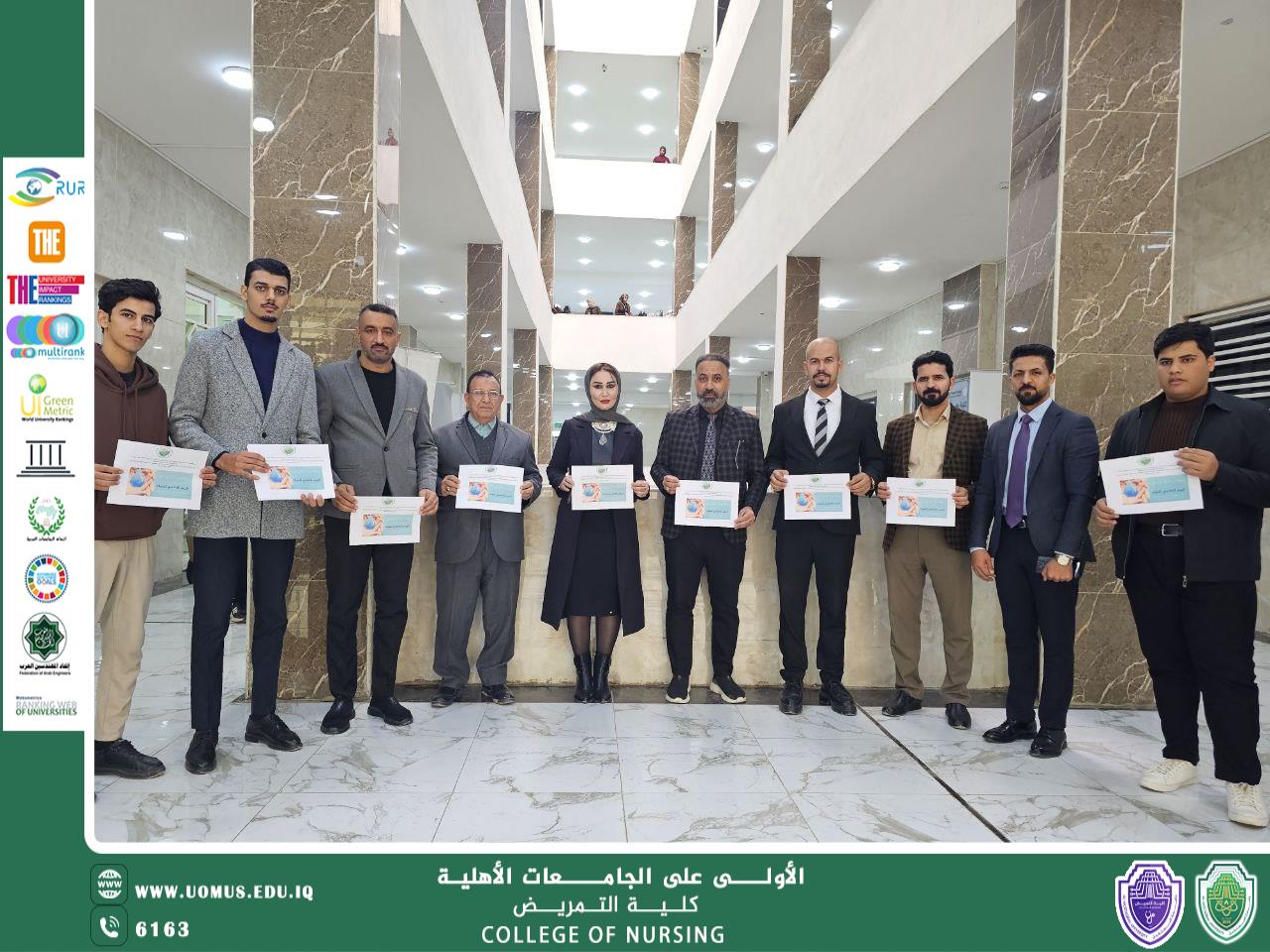 كلية التمريض في جامعة المستقبل تقيم حملة توعوية موسّعة بمناسبة الأسبوع العالمي للمياه