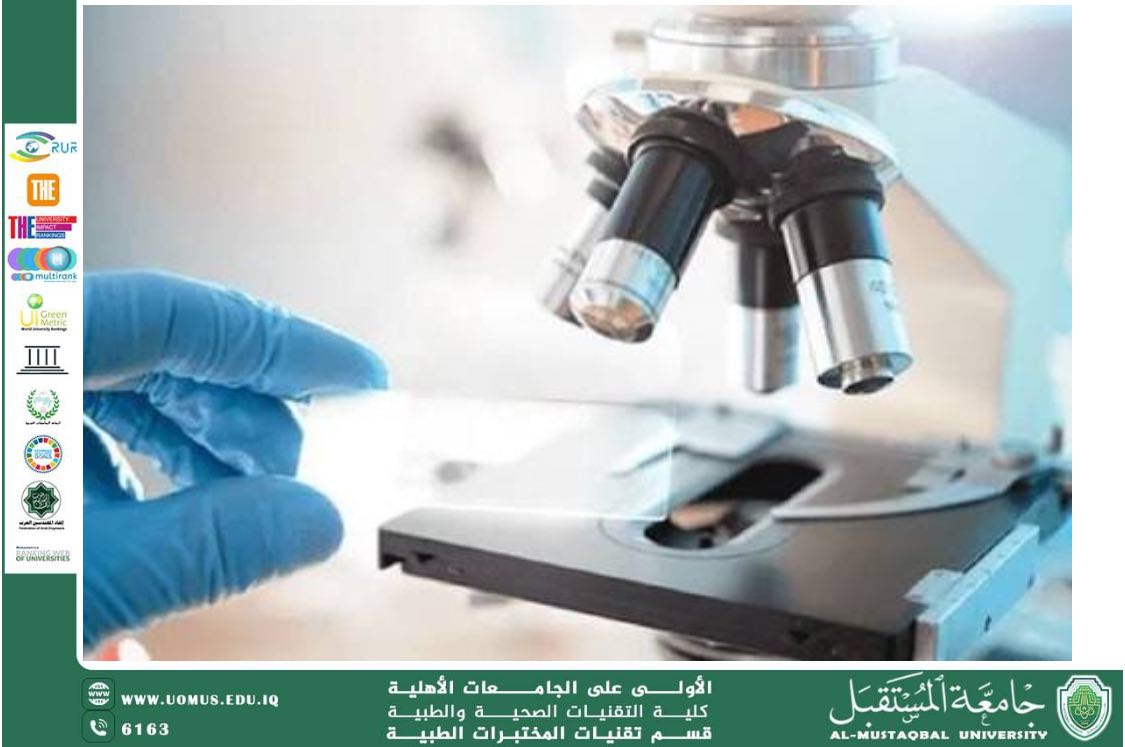 A Scientific Article by Dr. Dakhel Nasser Taha Titled: Medical Laboratories and Their Role in Diagnosis and Healthcare