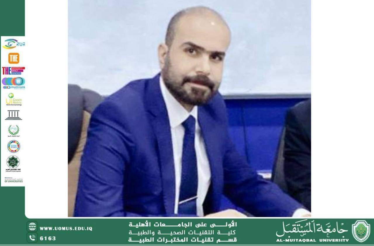 مقالة علمية للدكتور محمد حيدر حمد بعنوان فَسَلجةُ الفيسيولوجيةُ للسرطان: آلياتٌ وتأثيرات