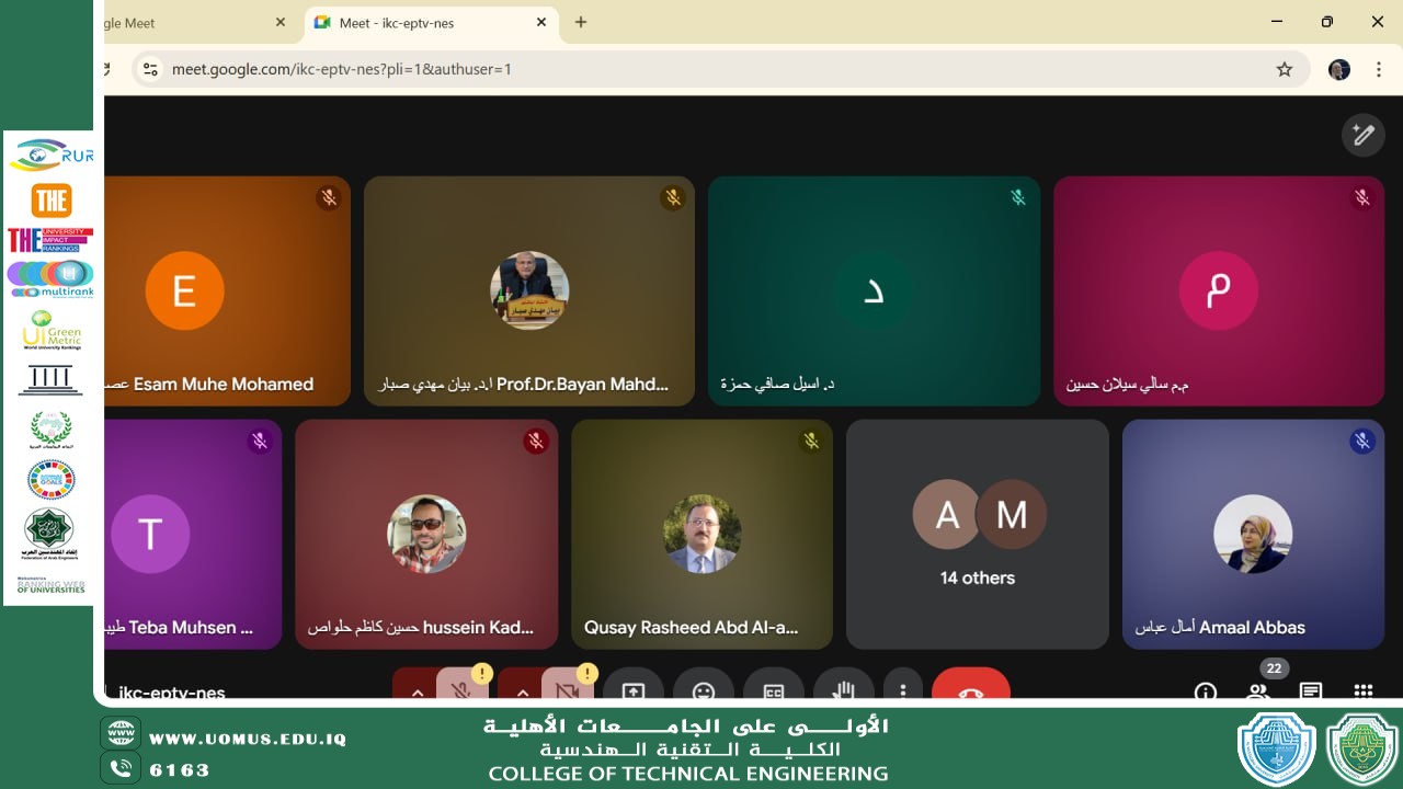 ورشة إلكترونية حول منصات مراجعة الأدبيات ودور الذكاء الاصطناعي في تعزيز البحث العلمي