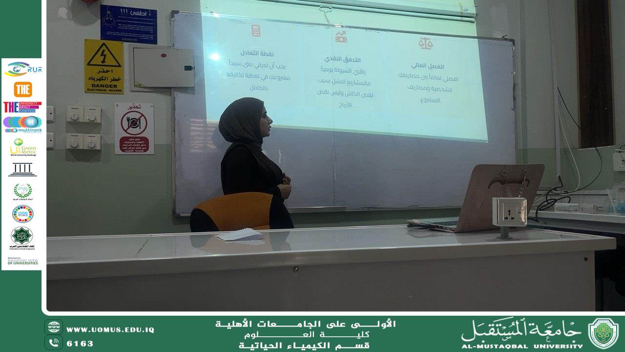 Workshop on Entrepreneurship and Small Businesses for Women Held at the Department of Biochemistry