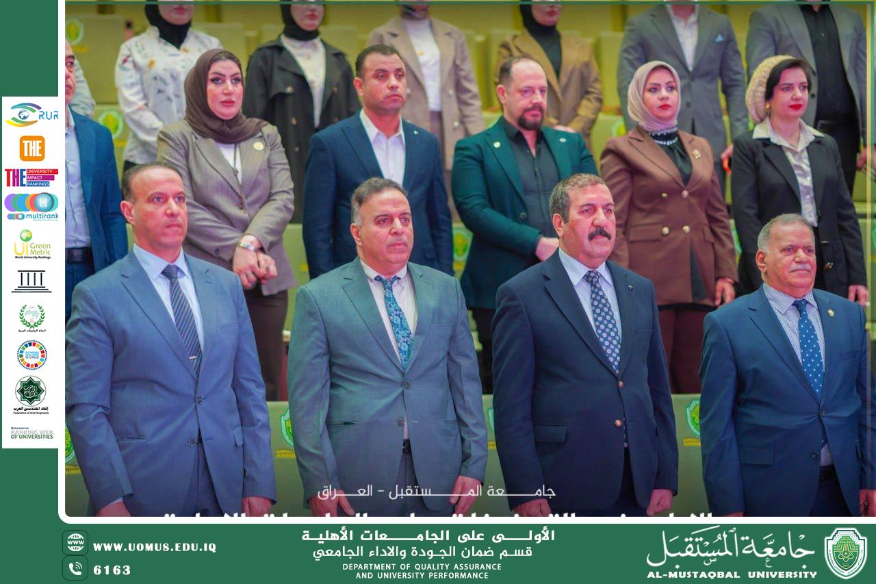 جامعة المستقبل تحتفي بحصول كلية الصيدلة على الاعتماد الدولي من مجلس الاعتماد الأمريكي للتعليم الصيدلاني ACPE