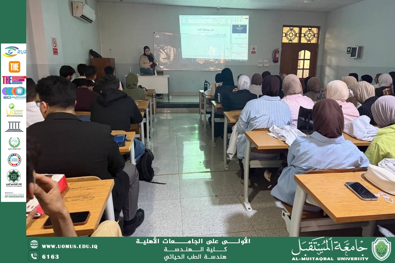 نشاط توعوي - قسم هندسة الطب الحياتي