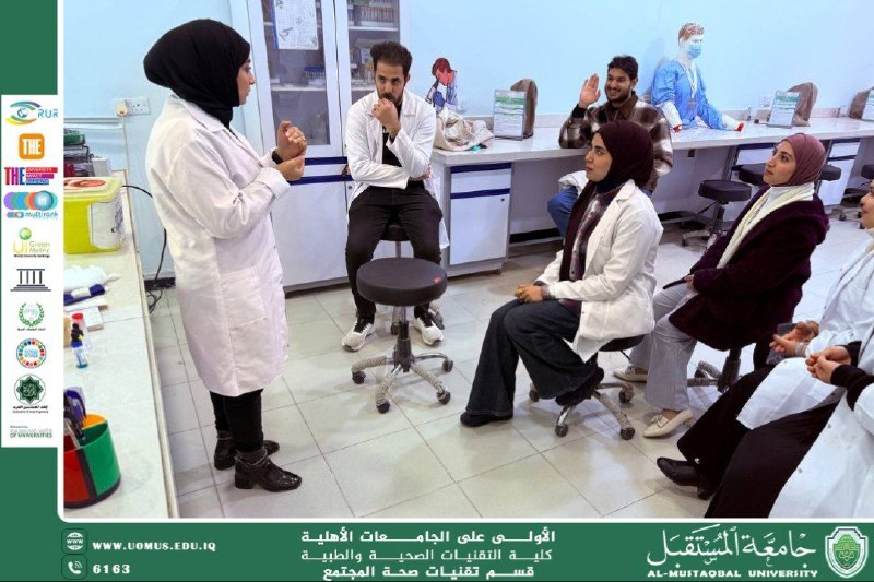 نظّم قسم تقنيات صحة المجتمع في جامعة المستقبل ورشة تدريبية بعنوان “فصائل الدم وآليات تحديدها