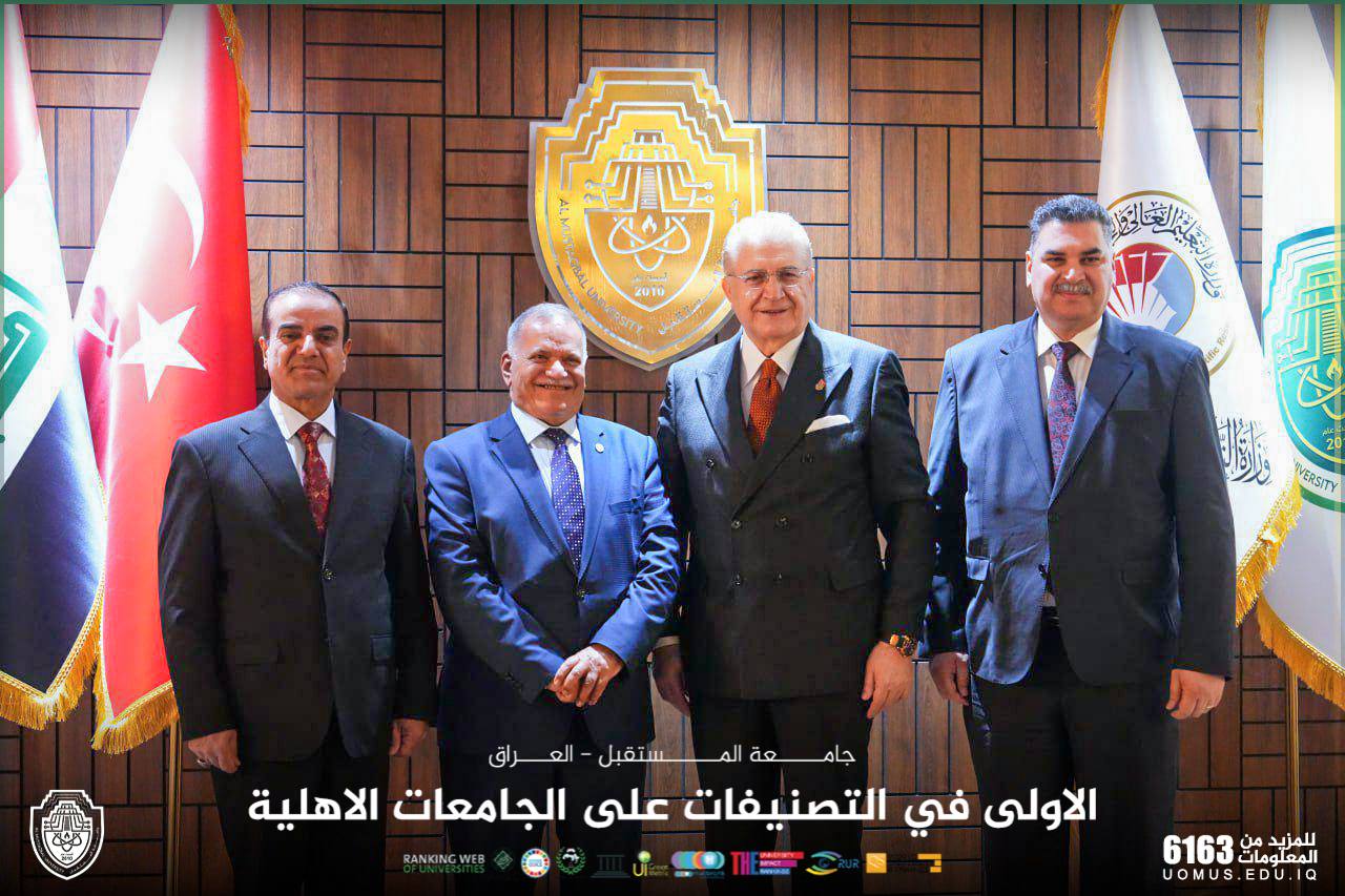 جامعة المستقبل تطلق ملتقى EURAS Academy 2026 الدولي برعاية وزارة التعليم العالي وبمشاركة دولية ومحلية واسعة