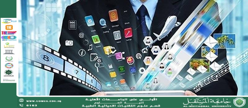 A Scientific Article by Lecturer (Asst. Instructor Manar Kazem Hassan) Entitled "The Impact of Technology on Human Behavior in Daily Lif