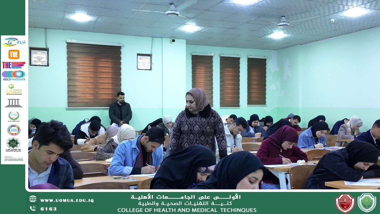 Inspection Tour by the Dean of the College of Health and Medical Technologies to Follow Up on the Examination Process