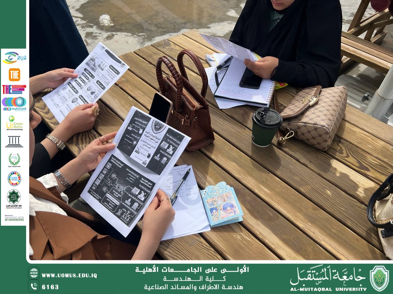 توزيع بروشور توعوي حول التغيرات المناخية وتأثيرها على المياه