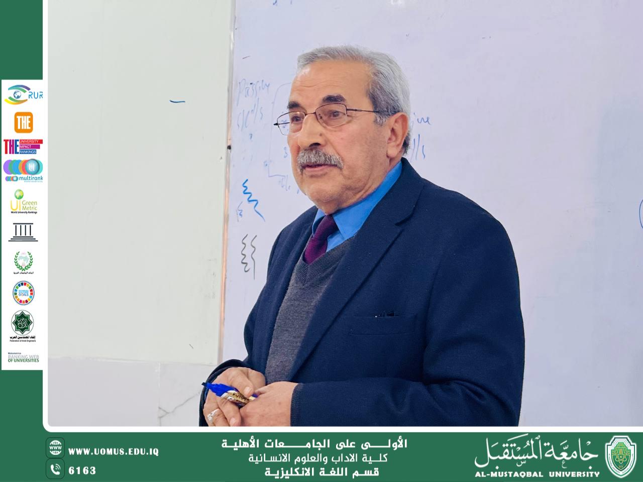 ورشة تعليمية بعنوان : الأخطاء التي يرتكبها متعلمو اللغة الإنجليزية من العراقيين في الإملاء
