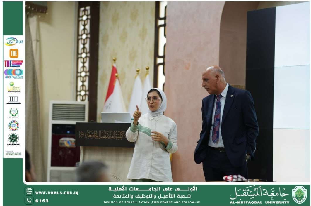 جامعة المستقبل تطلق الدورة التدريبية "تطوير خطة مشروع" بالتعاون مع مديرية الريادة والتميّز في مكتب رئيس الوزراء