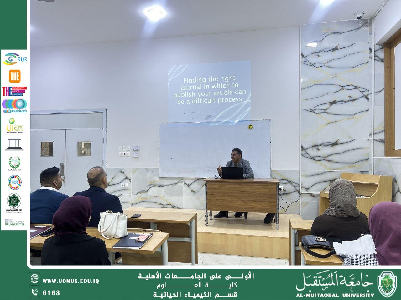 Scientific Seminar by Academic Staff Member Prof. Dr. Nasser Abdulhassan Nasser Entitled "Selecting the Right Journal for Your Scientific Manuscript"