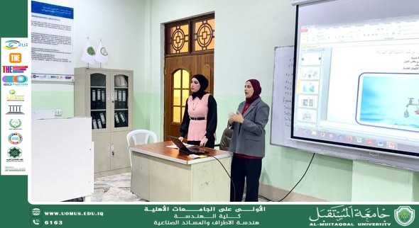 Seminar on Water Consumption Conservation