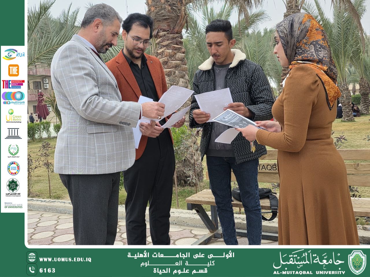 نحو جامعة صديقة للبيئة...قسم علوم الحياة ينظم حملة توعوية حول الطاقة والبيئة