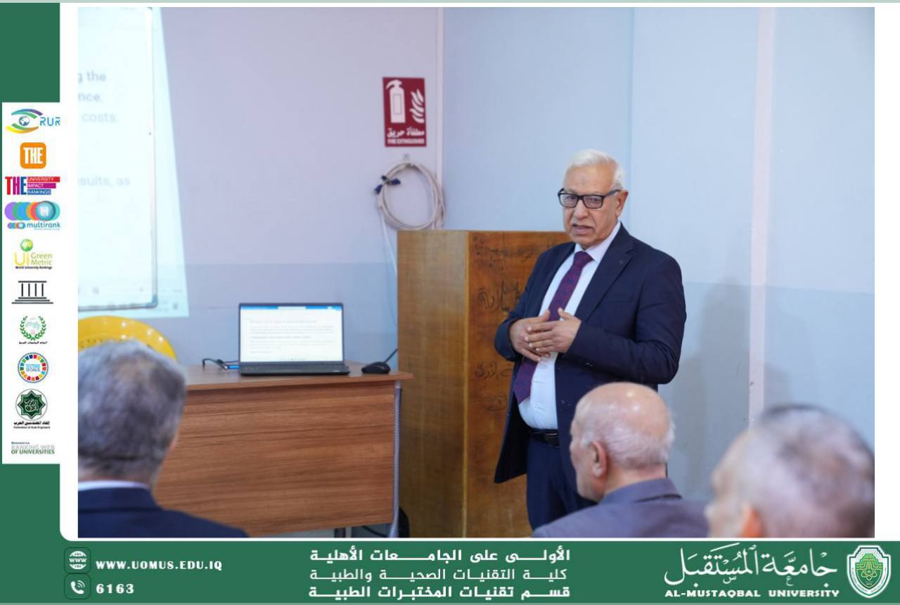 ندوة علمية بعنوان ترشيد استهلاك المياه