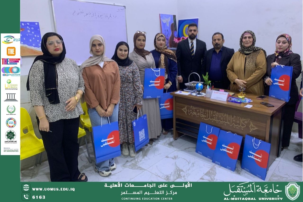 مركز التعليم المستمر في جامعة المستقبل ينظم ورشة “تقنيات خفض التوتر النفسي” لتعزيز الصحة النفسية