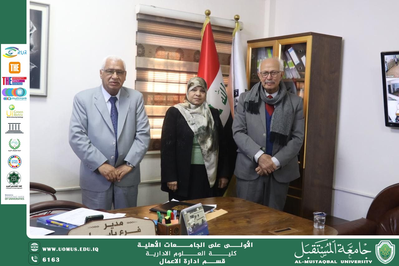 Holding Two Specialized Workshops on Self-Marketing and Modern Insurance Coverages with the Participation of Academics from the University of Al-Mustaqbal