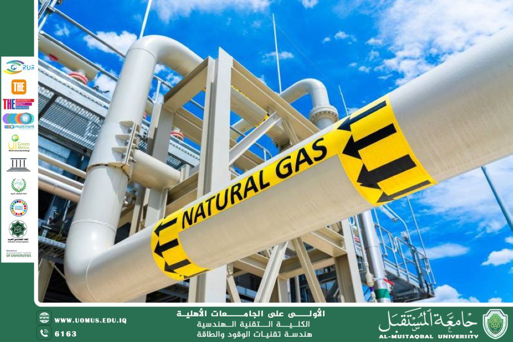 الغاز الطبيعي كمصدر طاقة انتقالي