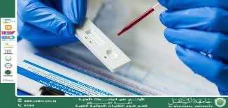 A scientific article by teaching assistant (Madloula Mu'ayyad Fayeq) entitled "Genetic and Immunological Interactions in Chronic Diseases"