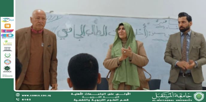 "University Student Ethics"