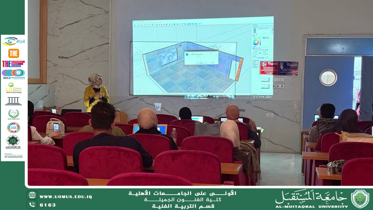 Training Workshop on 3D Design Using "SketchUp" for College of Fine Arts Students