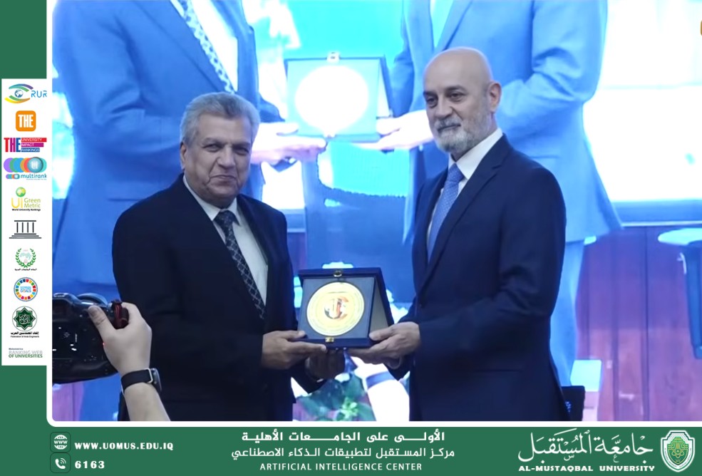 مشاركة جامعة المستقبل/مركز المستقبل لتطبيقات الذكاء الاصطناعي في الملتقى العراقي السنوي الرابع للذكاء الاصطناعي