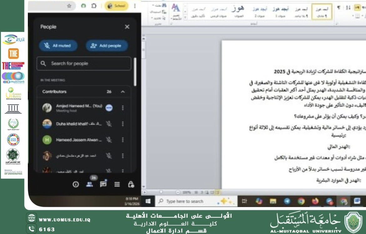 The Department of Business Administration at Al-Mustaqbal University Organizes an Online Workshop on the Role of Management in Reducing Waste and Improving Resource Efficiency                       الوصف بالعربي                                               الوصف بالانكليزي                                               تاريخ النشر                                       الصنف                                       اللغة                                       الصورة                  الملفات المسموح