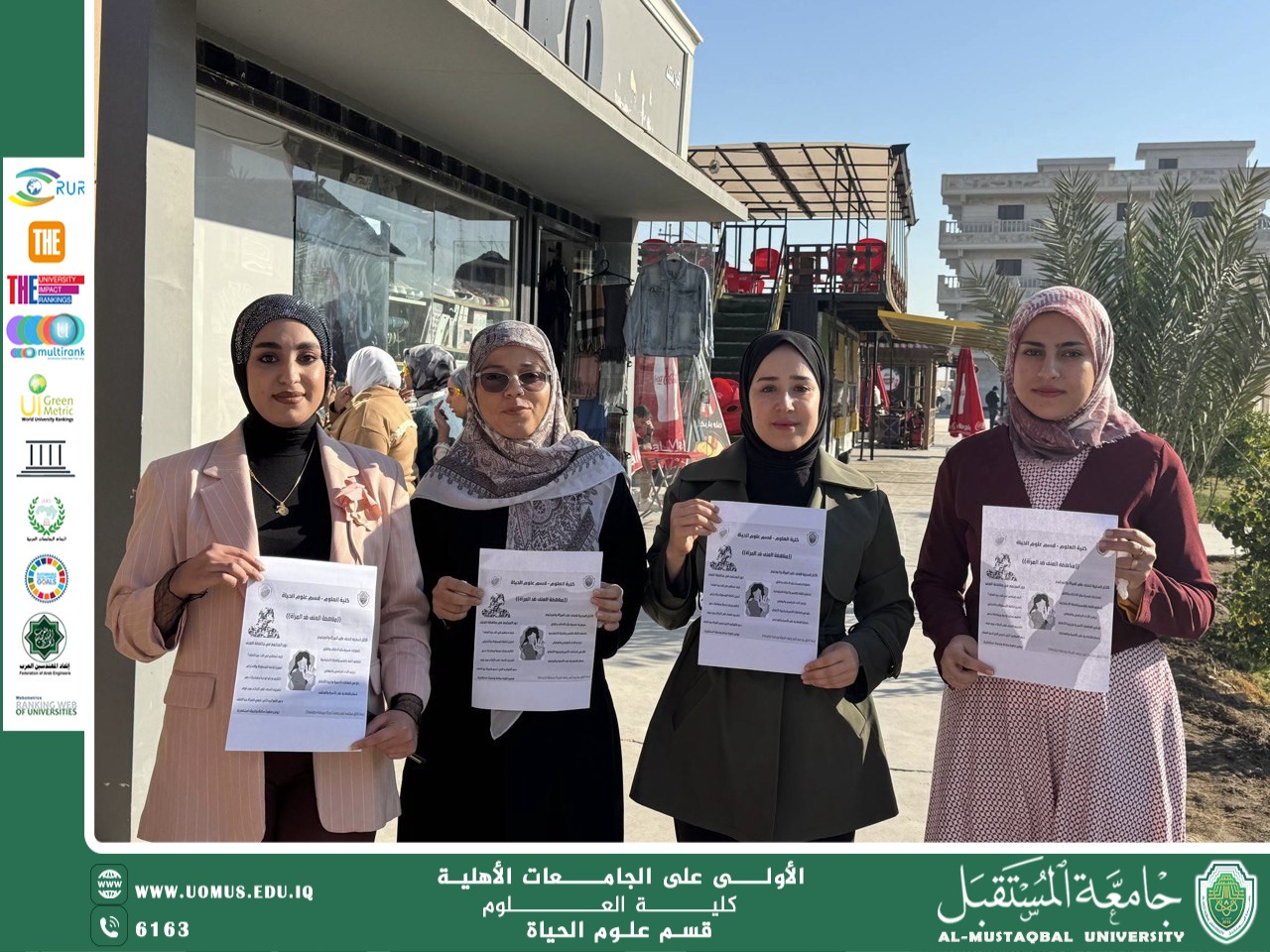 "Awareness Campaign on “Combating Violence Against Women