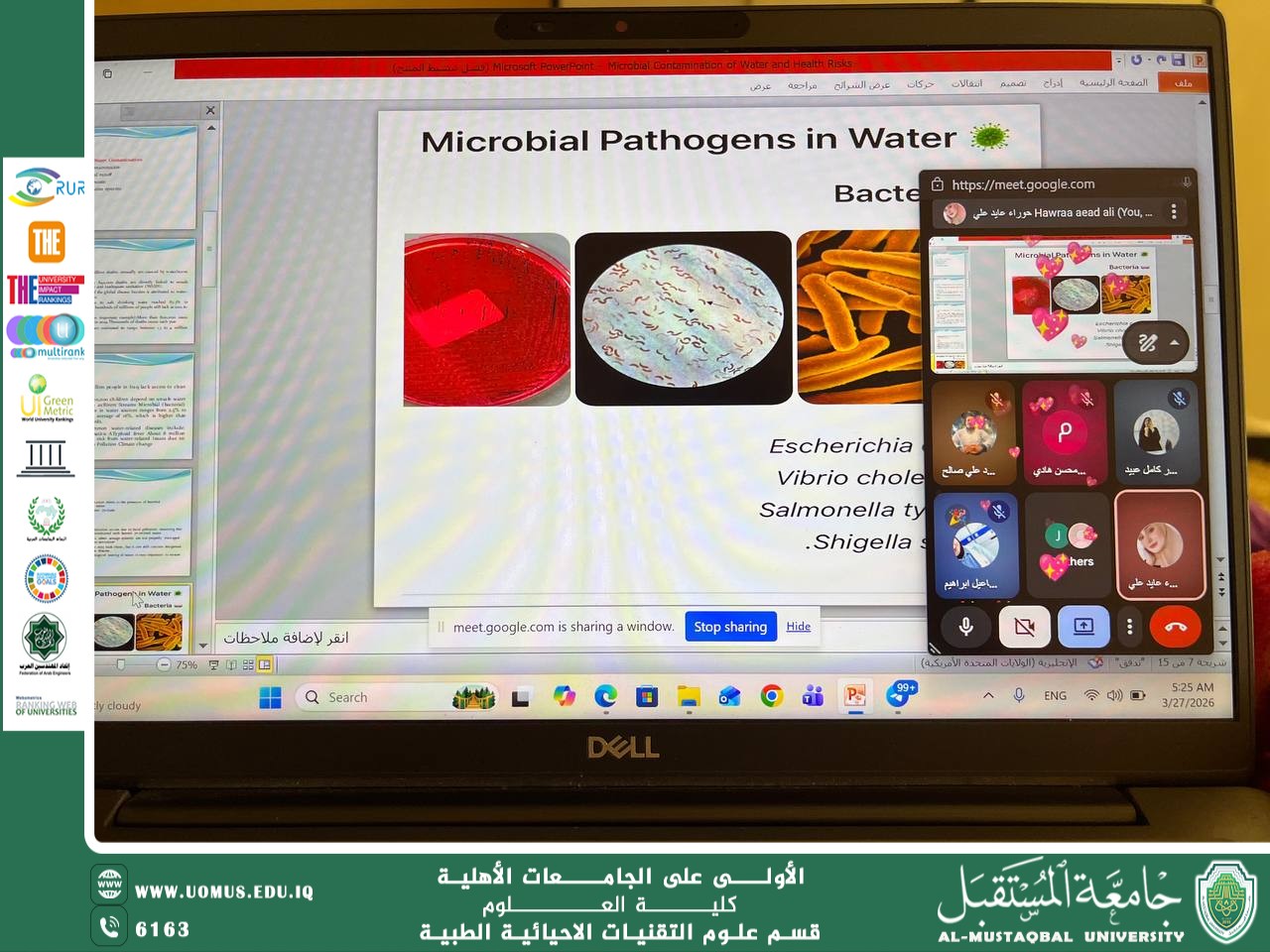 جامعة المستقبل / قسم التقنيات الاحيائيه الطبية تُنظم ورشة عمل حول "التلوث الميكروبي للمياه والمخاطر الصحية"