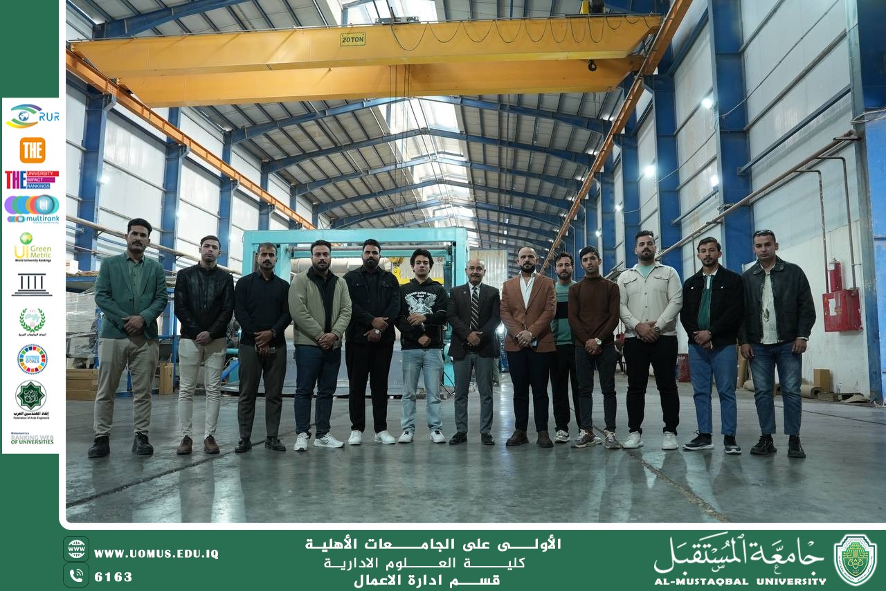 The Department of Business Administration at Al-Mustaqbal University Organizes a Scientific Field Trip to Al-Jawhara Recycling Factory