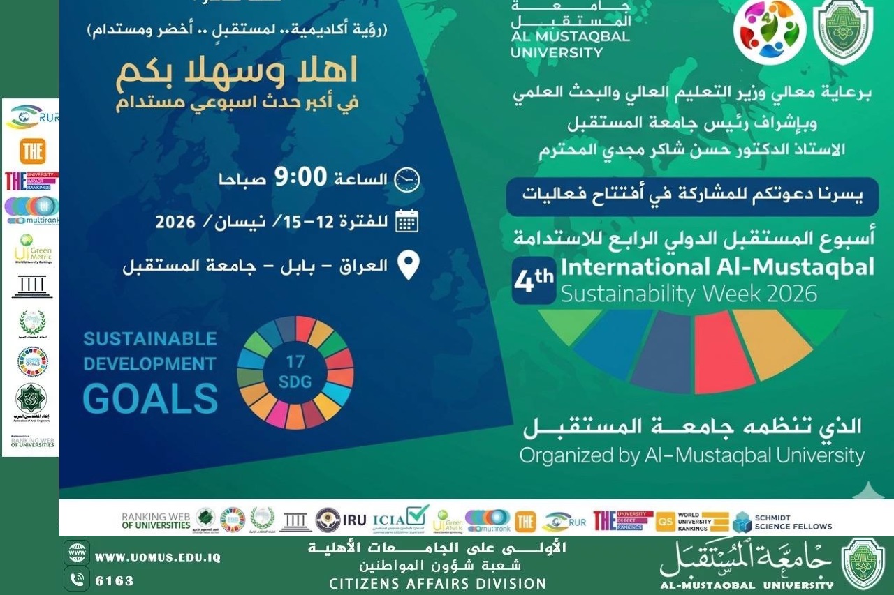 Sustainability Week: A New Vision for a Greener Future