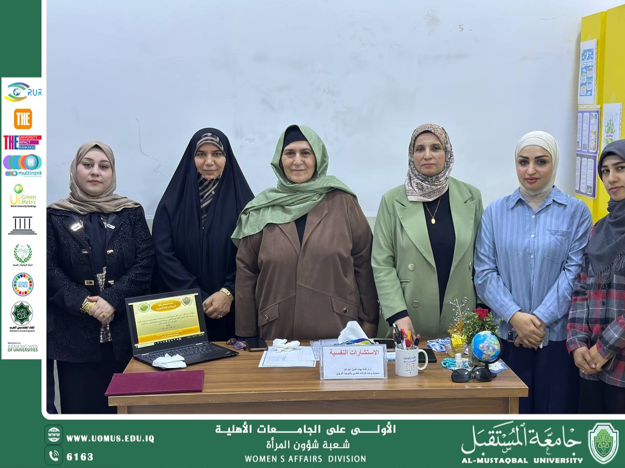 ورشة توعوية بعنوان (غلاء المهور وتأثيرة السلبي على عنوسة المرأة )