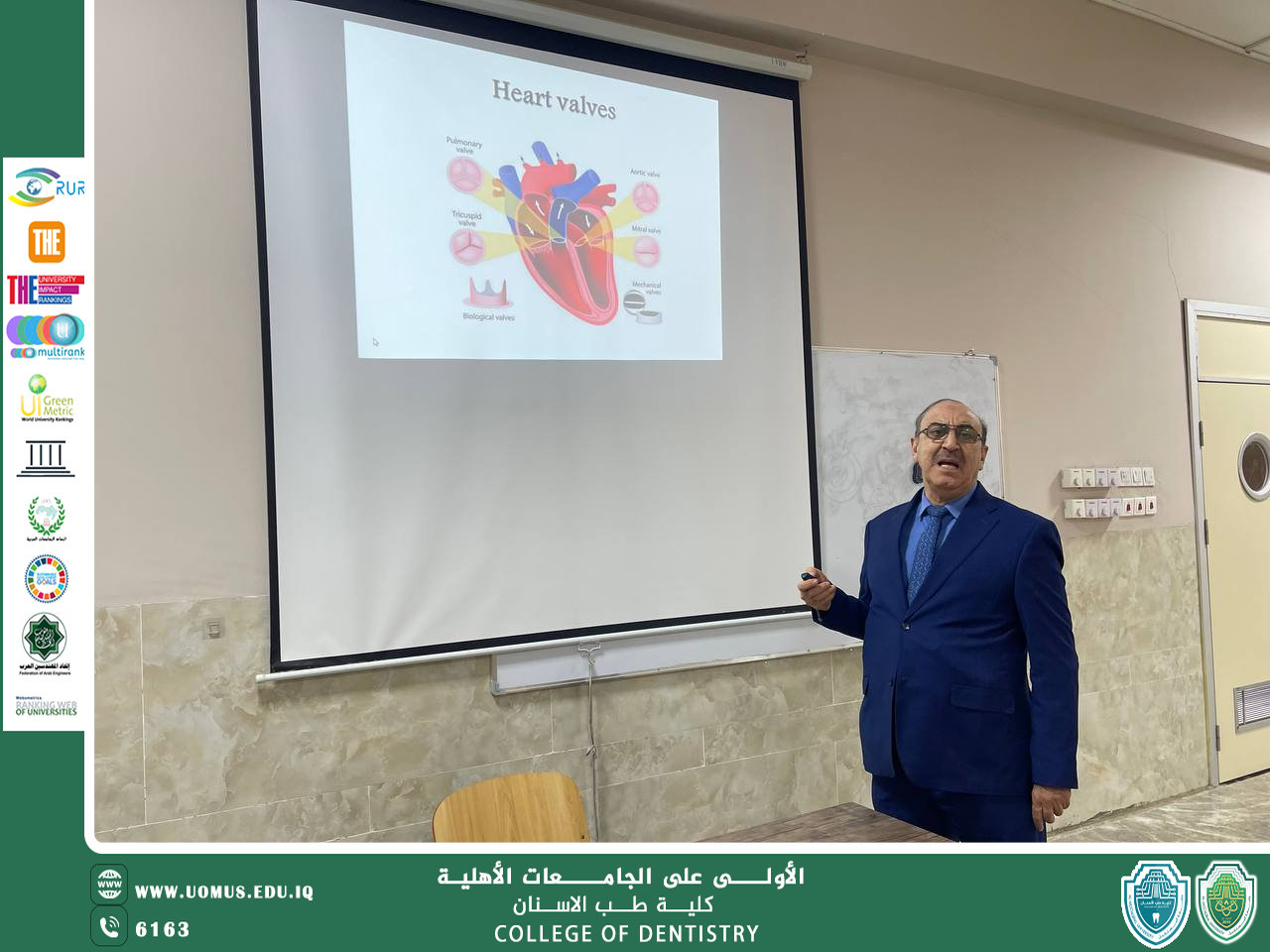 كلية طب الأسنان تقيم ندوة علمية عن صمامات القلب (Heart Valves)