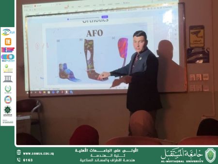 قسم هندسة الأطراف والمساند الصناعية ينظم ندوة علمية متخصصة بعنوان «الأخطاء الشائعة في صناعة الأطراف والمساند من منظور مستدام»
