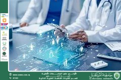 Smart Healthcare Technology in Homes